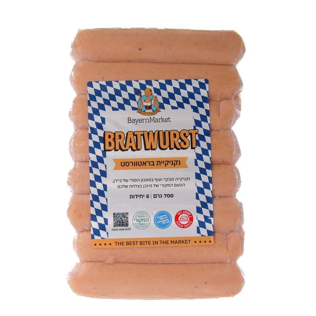 נקניקיות בראטוורסט 7