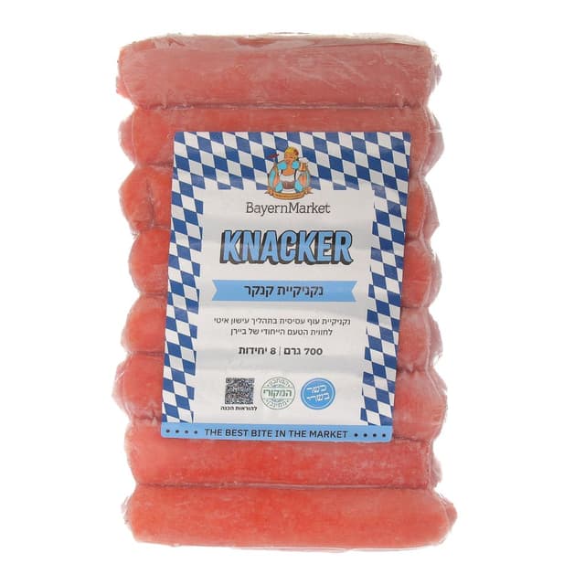 נקניקיות קנקרס 700 ג