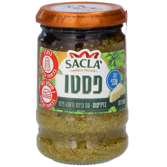 פסטו בזיליקום עם גבי