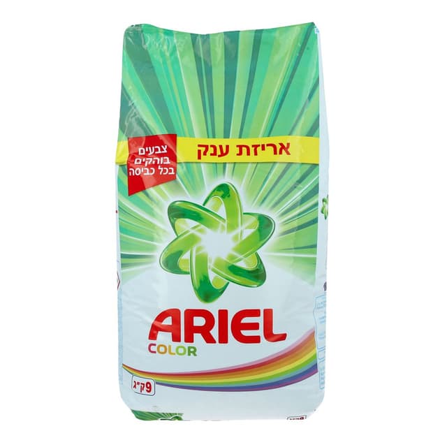 אבקת כביסה אריאל קול