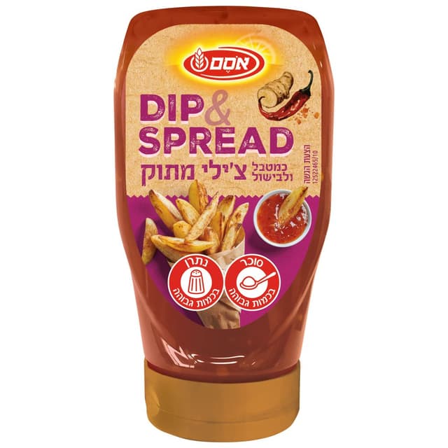 אסם מטבל לצ'ילי לחיץ