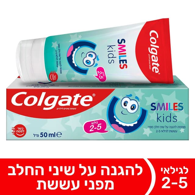 מש.שיניים קולגייט סמיילס לילדים 2-5 50 מ
