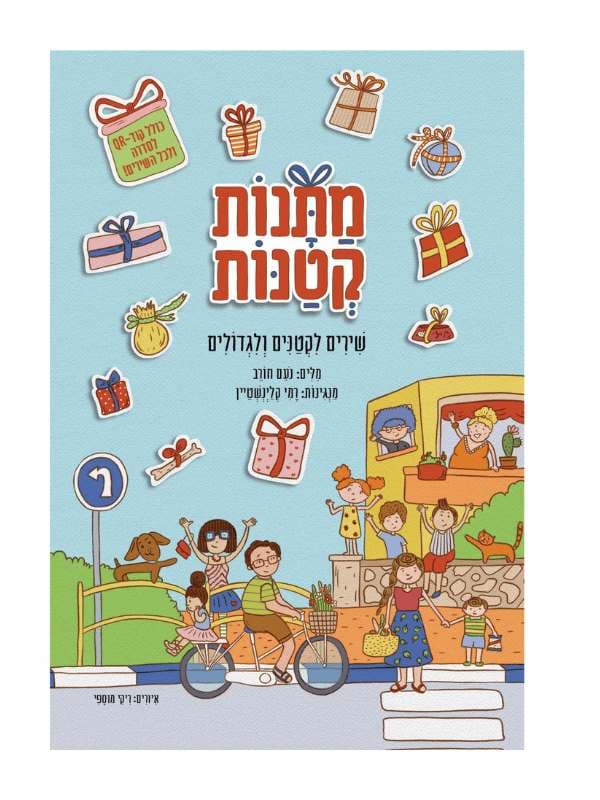 שקדים