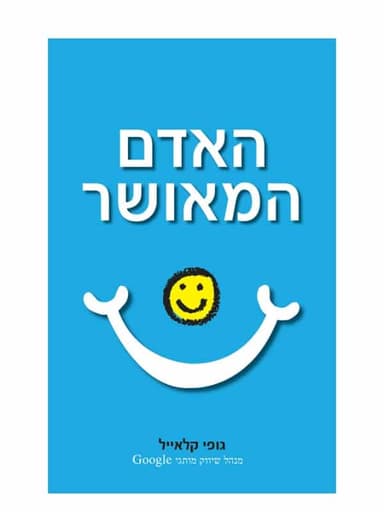 נתח בריסקט