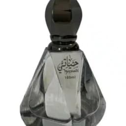 טסטר אל חרמין חייאתי א.ד.פ בושם לגבר Tester AL HARAMAIN Hayati EDP 100ML