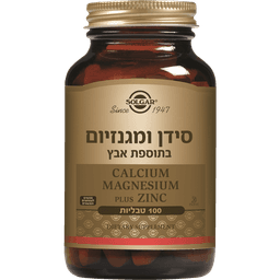 סולגר קלציום/מגנזיום/אבץ