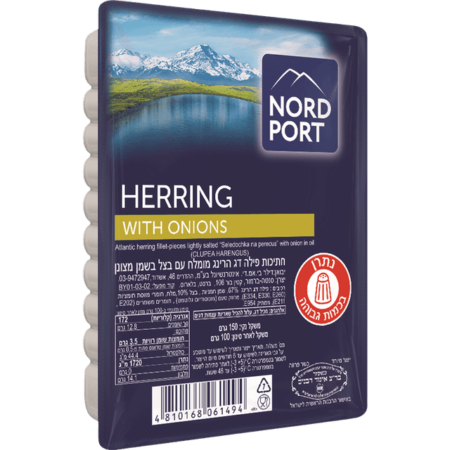 חתיכות פילה הרינג מומלח עם בצל בשמן 150