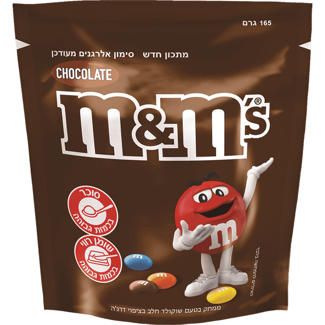 M&M's - שוקולד 165 גרם