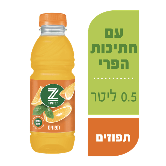 תפוזינה תפוז 0.5 ל