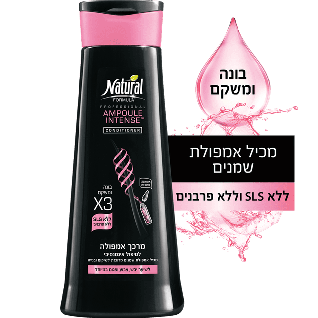נטורל פורמולה - אמפולה אינטנס מרכך שיער 400 מ"ל