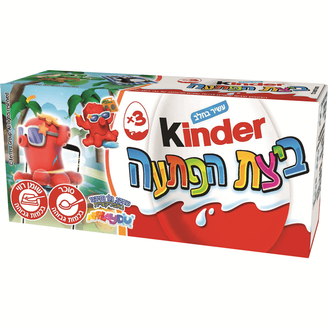 קינדר - ביצת הפתעה שלישייה * 20 גרם
