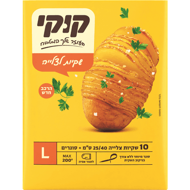 קוקי שקיות לצלייה מהירה L 10 יח
