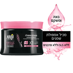 נטורל פורמולה - מסכת אמפולה לשיער יבש וצבוע 350 מ"ל