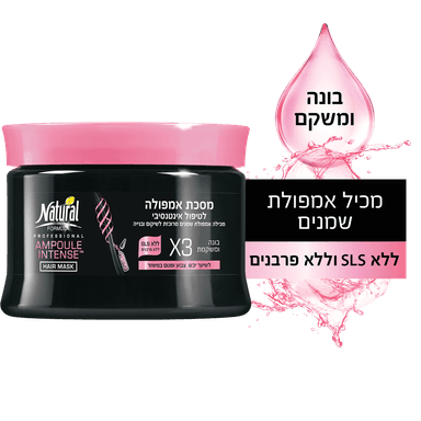 נטורל פורמולה - מסכת אמפולה לשיער יבש וצבוע 350 מ"ל