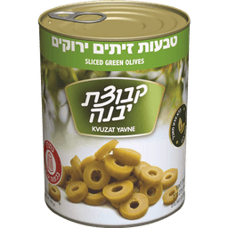טבעות זיתים ירוק