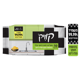קווי לניקוי כללי עם