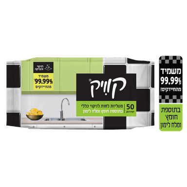 קווי לניקוי כללי עם