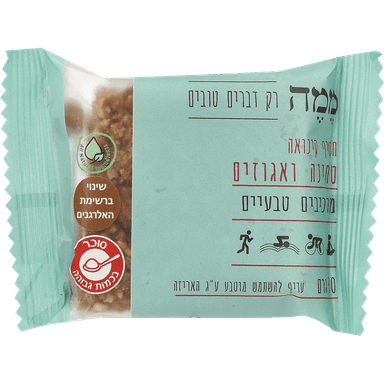 מארז קינואה אגוזים