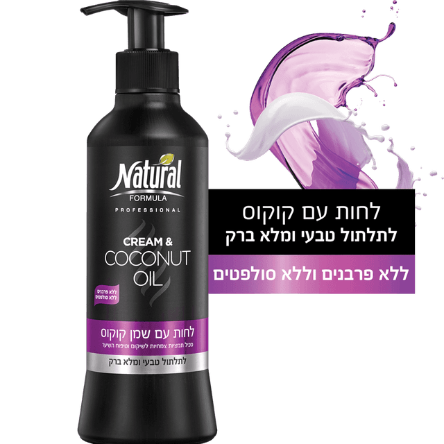 נטורל פורמולה - לחות לשיער עם שמן קוקוס 400 מ"ל