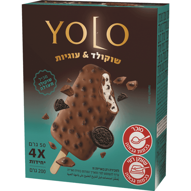 מאגדת שלגון עוגיות ושוקולד חלב רביעיה * 50 ג' יולו