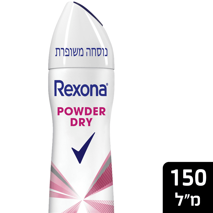 רקסונה - דאודורנט ספריי לאישה פאוודר דריי 150 מ"ל