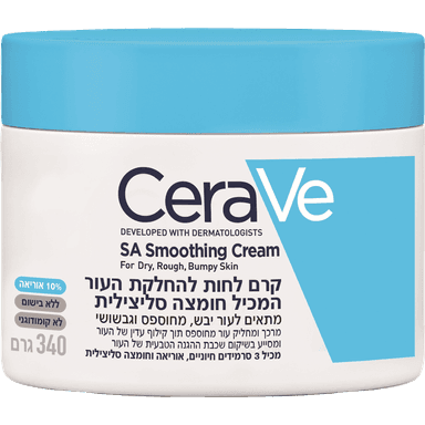 סרווה - קרם לחות עם חומצה סליצילית 340 מ"ל