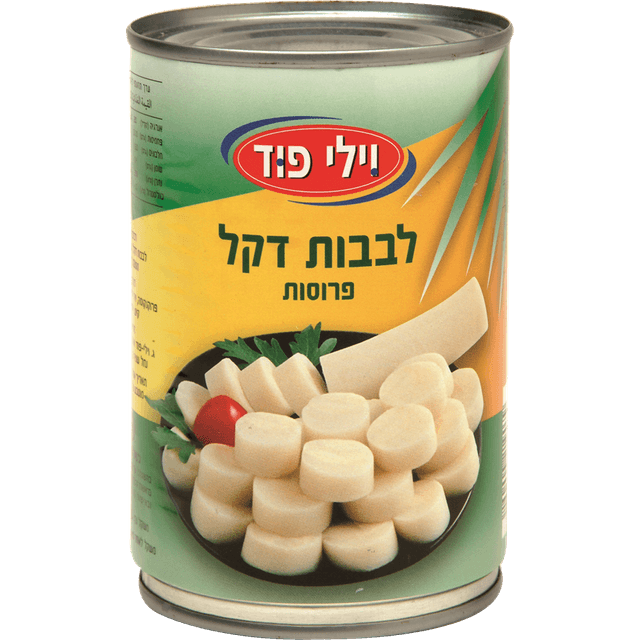 לבבות דקל חתוך 400 גרם