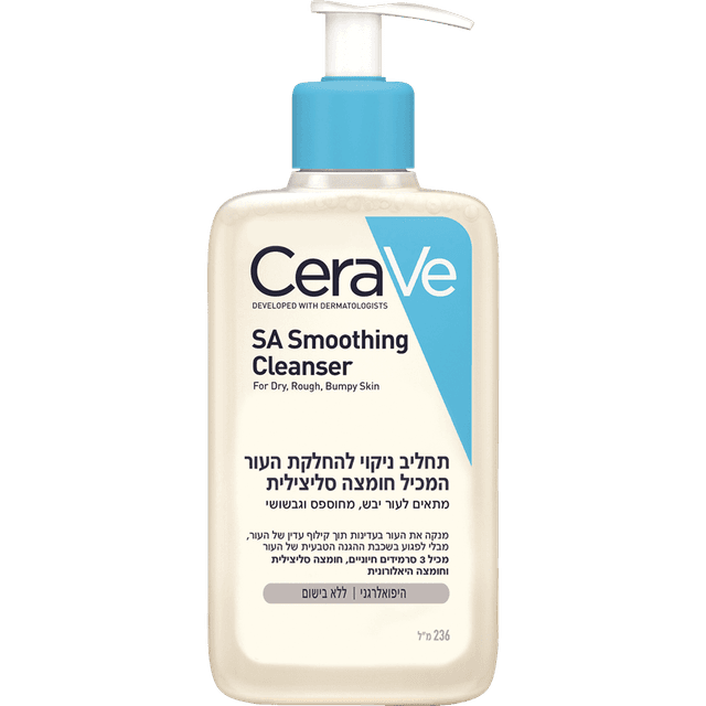 סרווה - תחליב ניקוי להחלקת העור 236 מ"ל