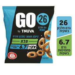 GO - בייגלה עם מלח מועשר בחלבון וסיבים 50 גרם