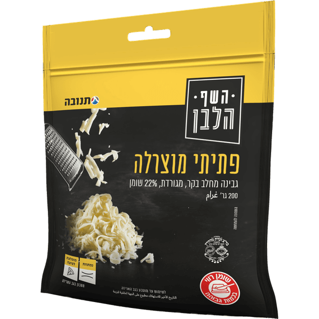 ה.הלבן פתיתי מוצרלה