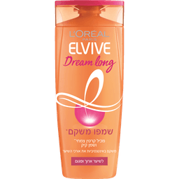 לוריאל - אלביב שמפו שיער דרים לונג 500 מ"ל
