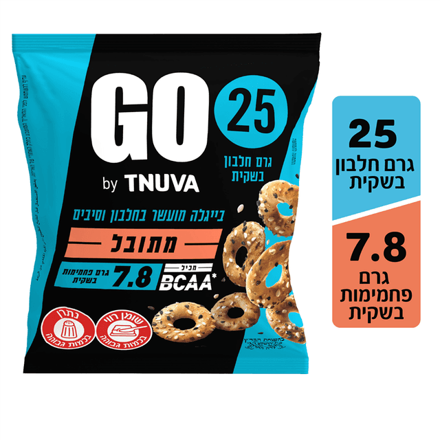 GO - בייגלה מתובל מועשר בחלבון וסיבים 50 גרם