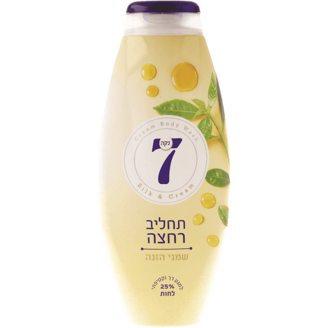 תחליב רחצה שמני הזנה