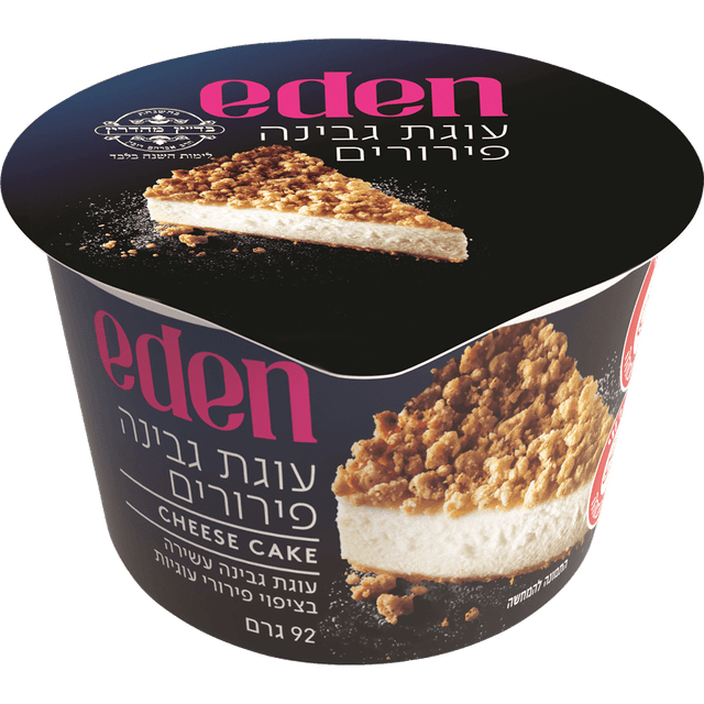 עוגת גבינה פירורים 92 ג'