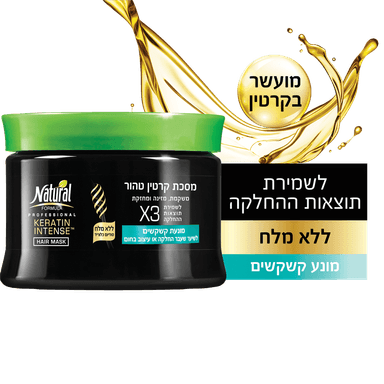 נטורל פורמולה - מסכת קרטין למניעת קשקשים 350 מ"ל