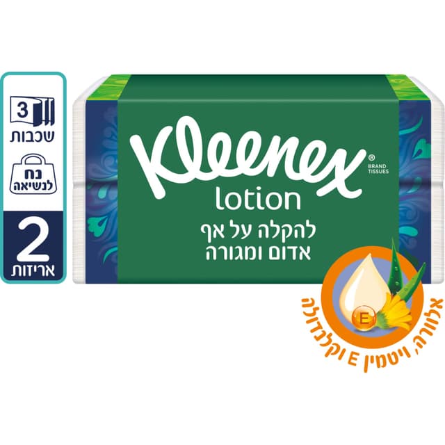 קלינקס לושן סופט זוג