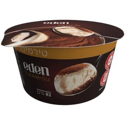 טרמיסו