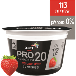 דנונה ללא סוכר תות