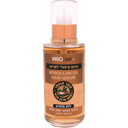 פרוהייר - סרום שמן מרוקאי לשיער רגיל / יבש ללא מלחים 125 מ"ל