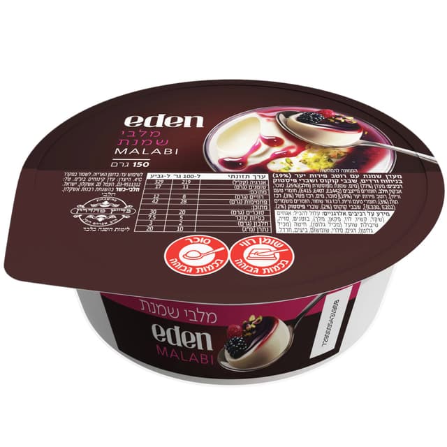 מלבי שמנת 150 גר