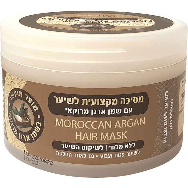 פרוהייר - מסכה לשיער רגיל / יבש שמן מרוקאי ללא מלחים 400 מ"ל