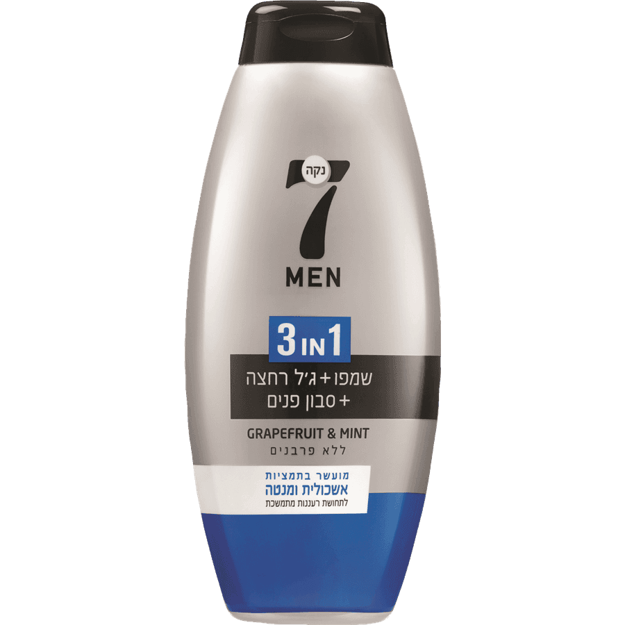 נקה 7 - שמפו 3 ב-1 לגבר 750 מ"ל
