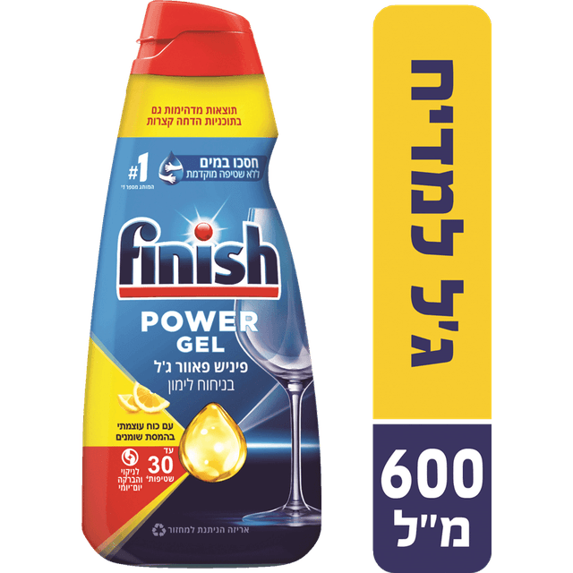 פיניש - ג'ל מרוכז למדיח אול אין לימון 600 מ"ל