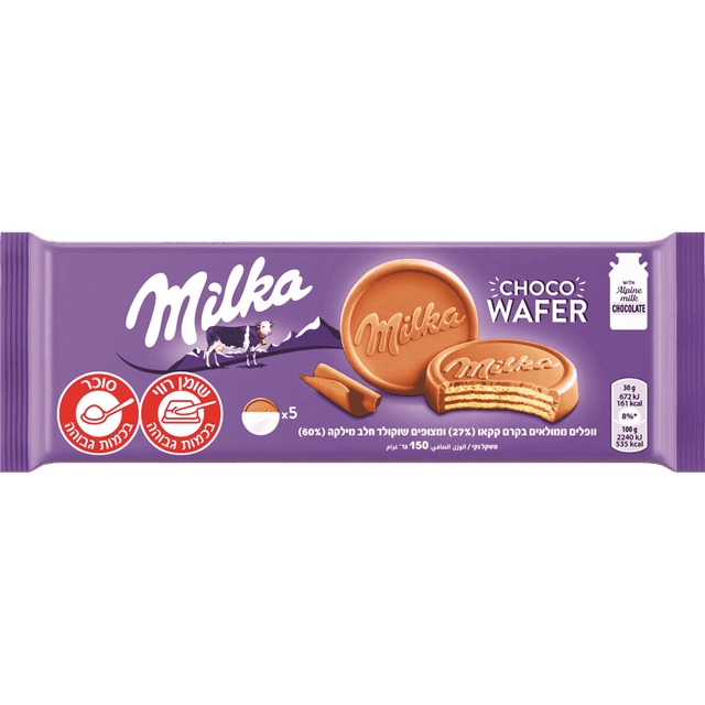 מילקה - וואפל במילוי קרם קקאו 150 גרם