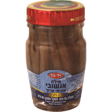 אנשובי ארוך בצנצנת 80 ג' וילי פוד