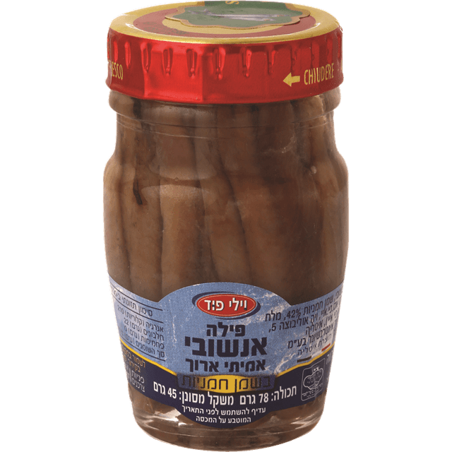 אנשובי ארוך בצנצנת 80 ג' וילי פוד