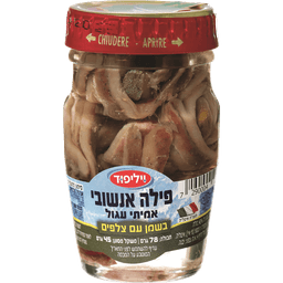 אנשובי עגול בצנצנת 8