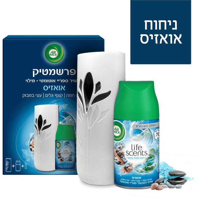 איירוויק - פרשמטיק מכשיר אוטומטי + מילוי חלום אואזיס 250 מ"ל
