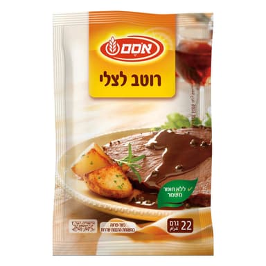 אבקת רוטב צלי לבשר 22 ג' אוסם