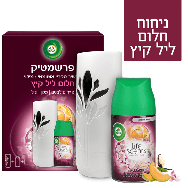 איירוויק - פרשמטיק מכשיר אוטומטי + מילוי חלום ליל קיץ 250 מ"ל